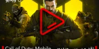 بررسی ویدیویی Call of Duty: Mobile