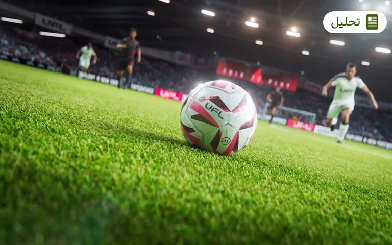 رقیب جدی FIFA و eFootball؛ هر آنچه از UFL می‌دانیم - گیمفا
