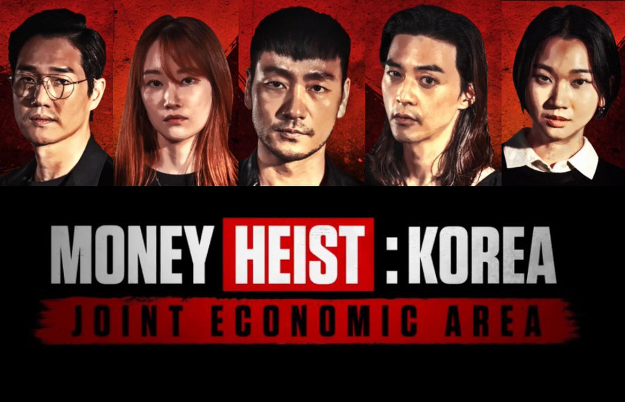 سریال money heist