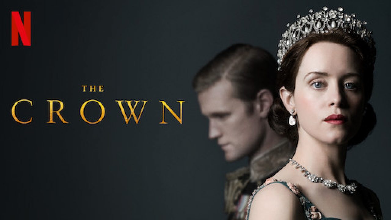 سریال تاج (The Crown)