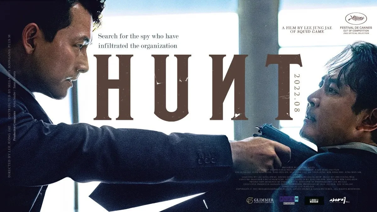 فیلم شکار hunt