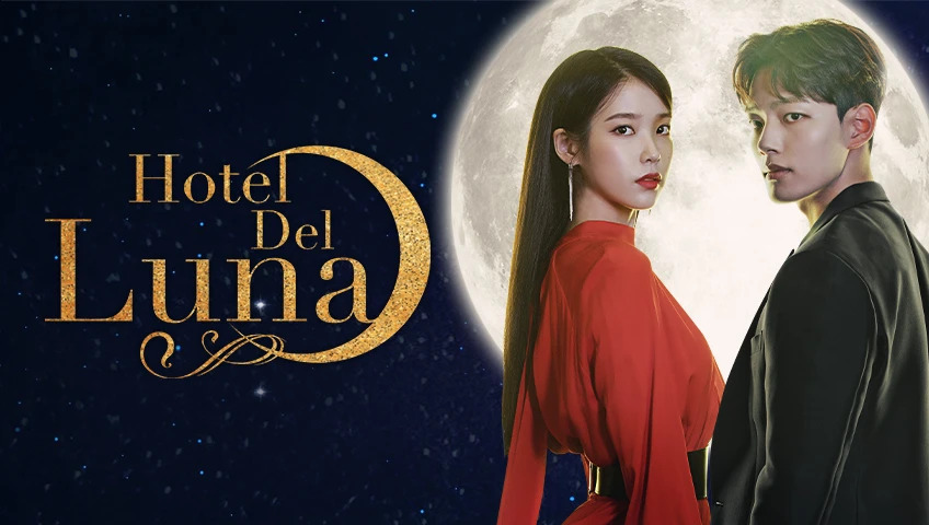 سریال هتل دل لونا (Hotel de Luna)
