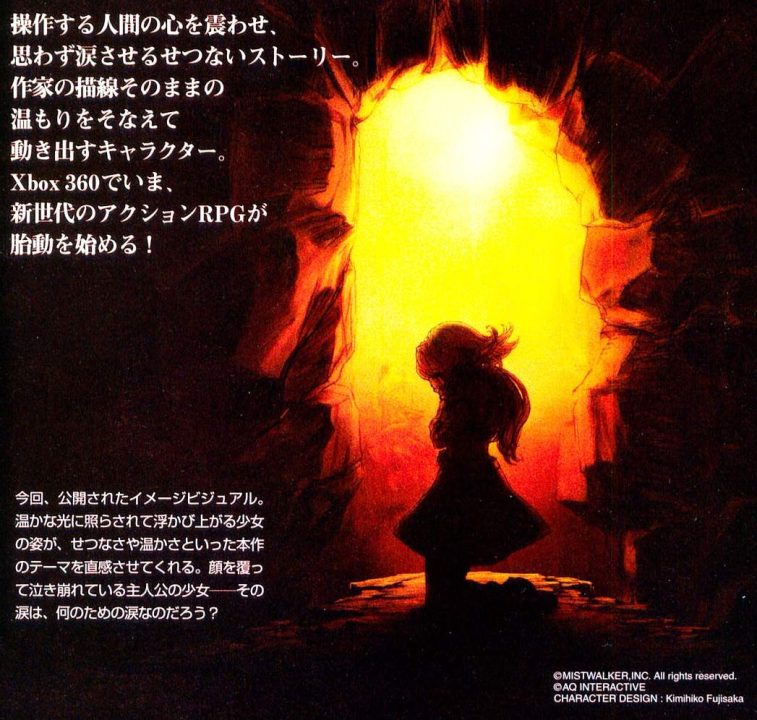 نگاهی به CRY ON؛ بازی لغو شده سازندگان NieR و خالق Final Fantasy - گیمفا
