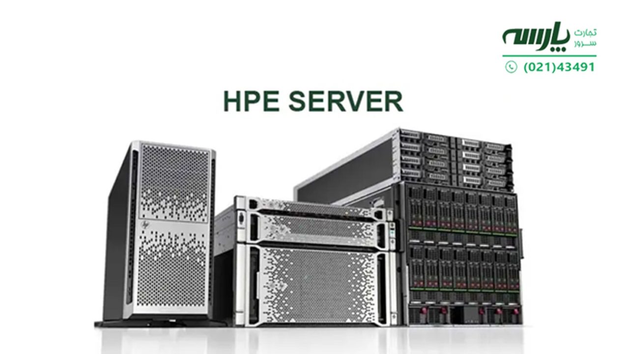 چرا سرور HP یکی از بهترین گزینه ها برای شرکت های بزرگ است؟ - گیمفا