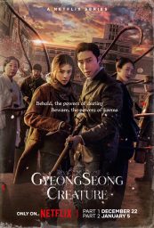مقابله با هیولاها در تریلر سریال Gyeongseong Creature - گیمفا