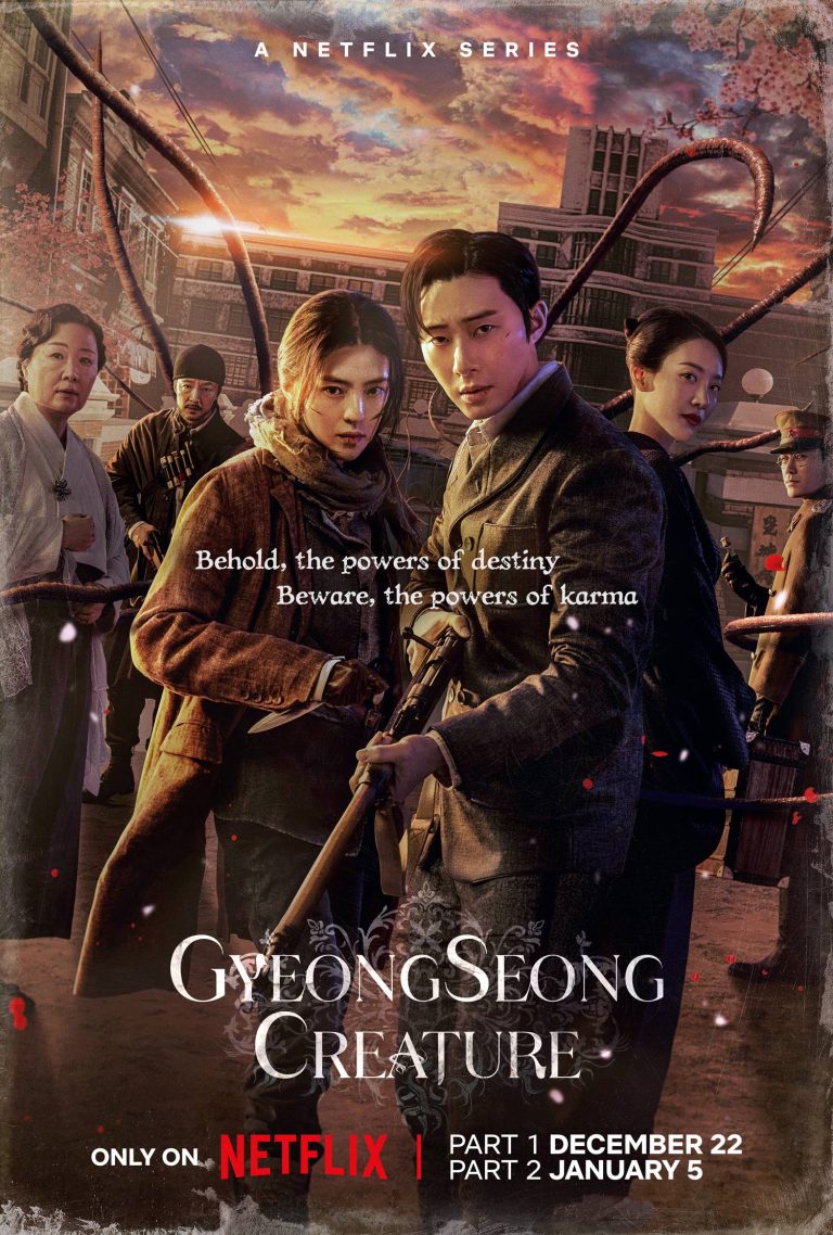 Gyeongseong Creature (TV Series 2023– ) - گیمفا: اخبار، نقد و بررسی بازی، سینما، فیلم و سریال