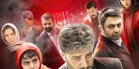 بهترین فیلم‌های کمدی سینمای ایران - گیمفا