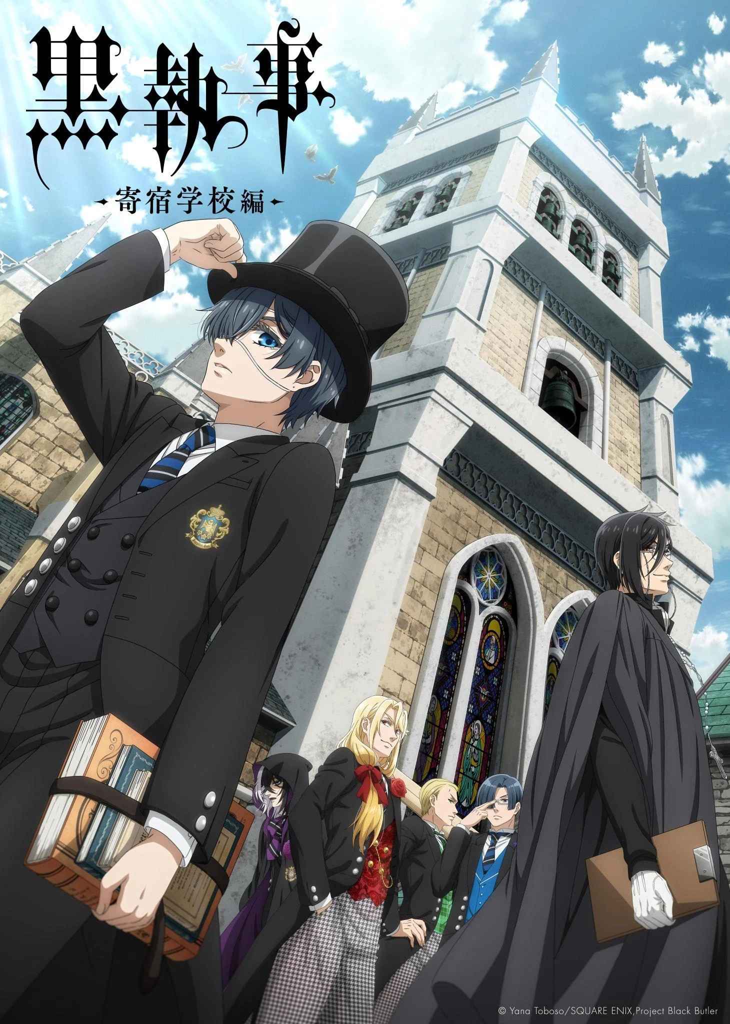 انیمه سریالی black butler