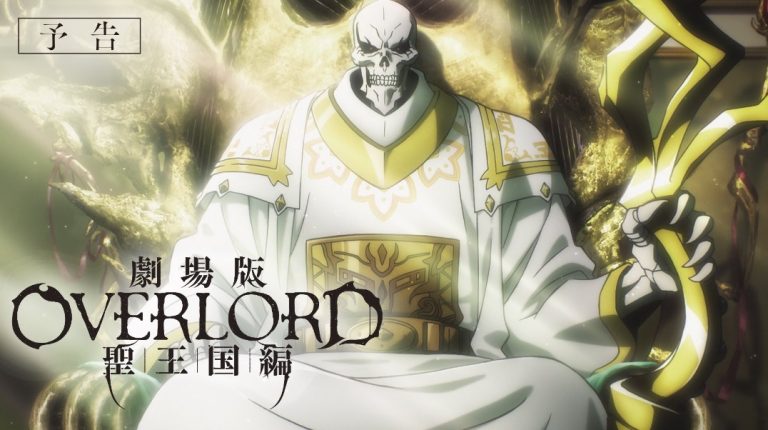 انتشار تریلر انیمه سینمایی Overlord: The Sacred Kingdom - گیمفا
