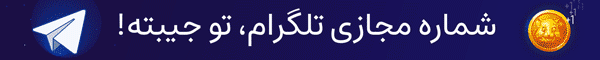 مروری بر مهم ترین اخبار هفته ی گذشته (۱ تا ۶ مهر) - گیمفا