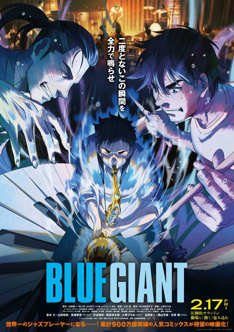 Blue Giant (2023) - گیمفا: اخبار، نقد و بررسی بازی، سینما، فیلم و سریال