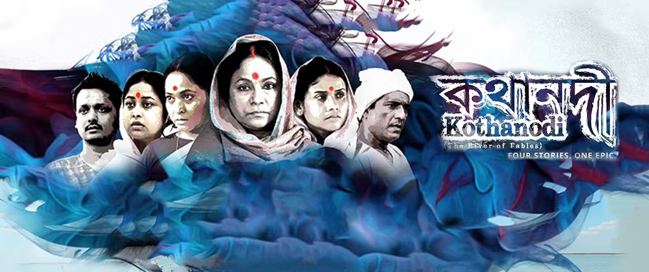 ۱۶ فیلم ترسناک برتر تاریخ سینمای هند - گیمفا