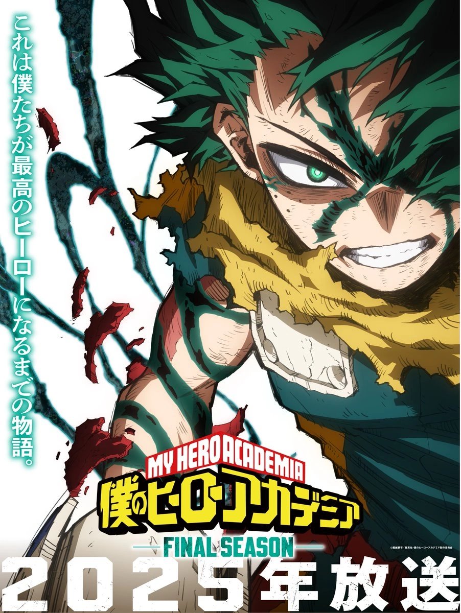 انیمه my hero academia