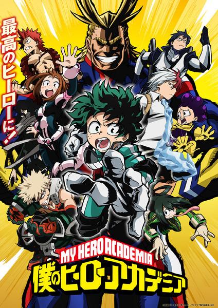 My Hero Academia (TV Series 2016– ) - گیمفا: اخبار، نقد و بررسی بازی، سینما، فیلم و سریال