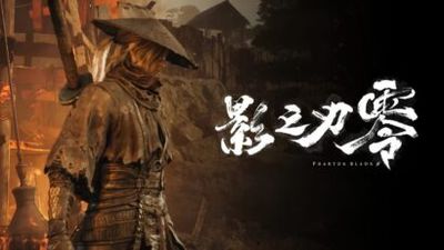 Phantom Blade Zero