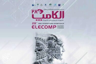 elecomp 28 iran جنگ میوه ها | نقد و بررسی بازی آنلاین ایرانی Fruit Craft - گیمفا