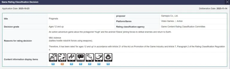 بازی Pragmata در کره جنوبی رتبه‌بندی شد؛ احتمال اعلام تاریخ انتشار در The Game Awards - گیمفا