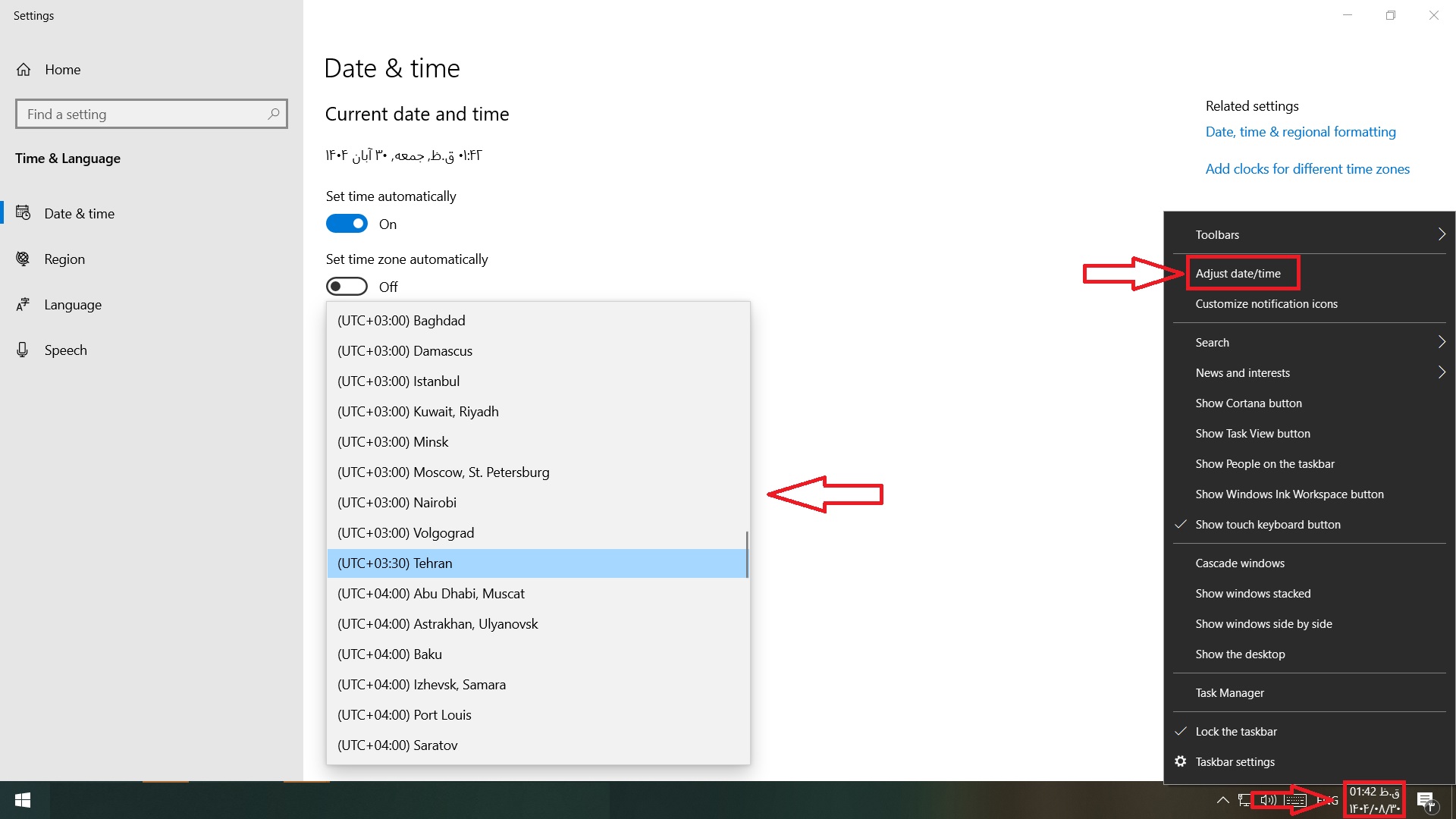رفع مشکل ورود به اکانت PlayStation و ارسال نشدن پیامک تأیید دو مرحله‌ای - گیمفا