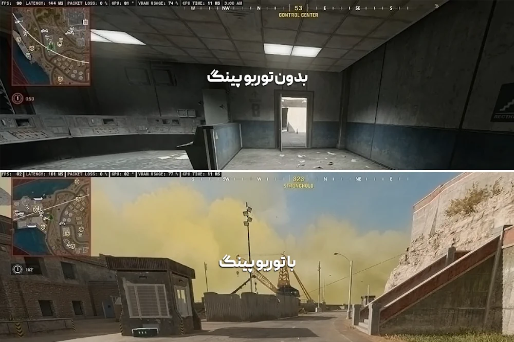 8c85d871 85f0 429f 9a28 9d3e45ff79c1 کاهش پینگ warzone