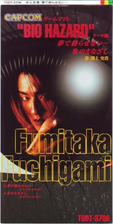 biohazardthememusici wontletthisendasa dreamicygazback resident evil 1