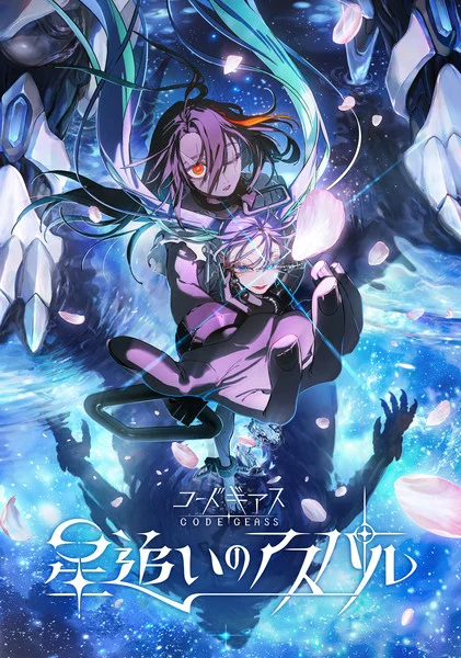 code geass 2 انیمه code geass