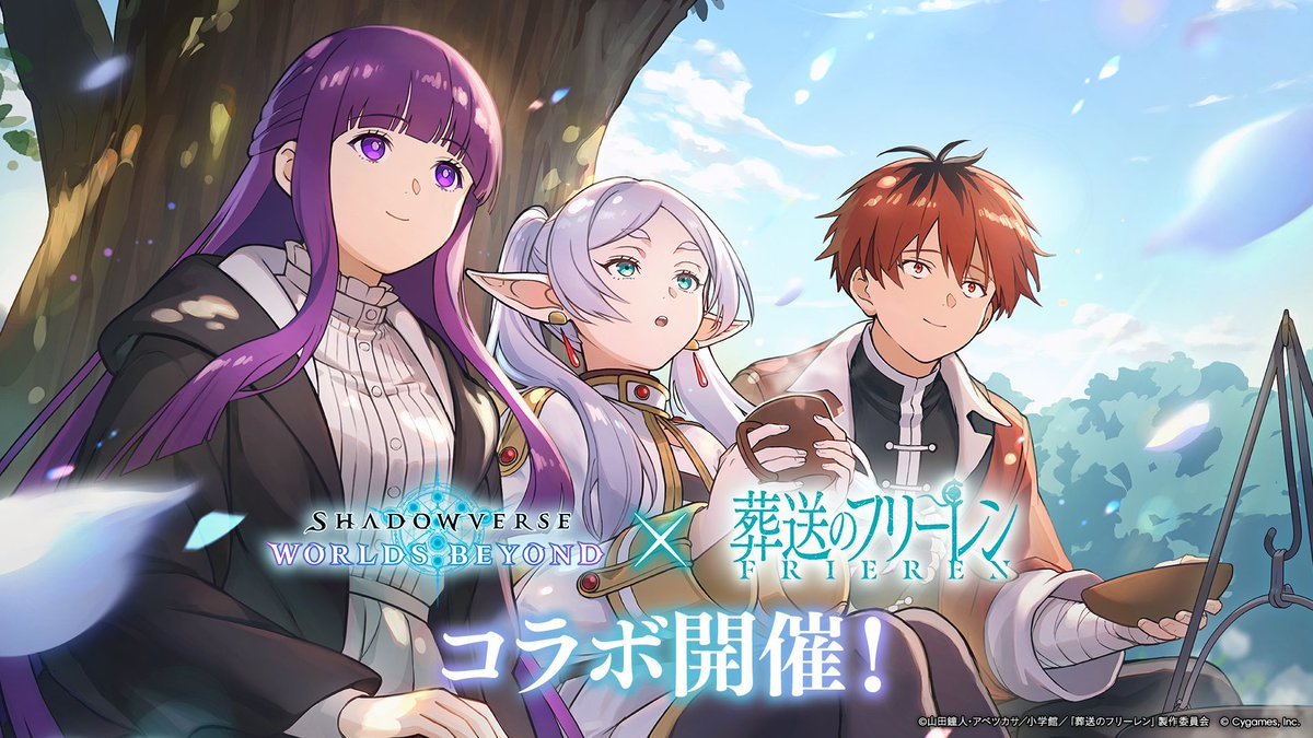 از کراس‌اور Frieren و Shadowverse رونمایی شد - گیمفا