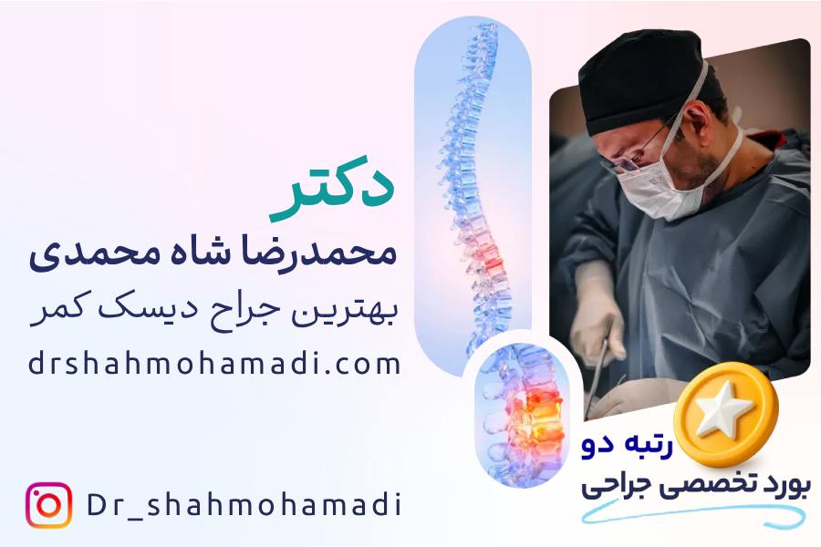 mpmlckbktlzmibopfn1u8z7r5e3enmbknnpg7dju ارگونومی نشستن برای گیمینگ و کاهش ریسک دیسک کمر (با چند تمرین ساده) - گیمفا