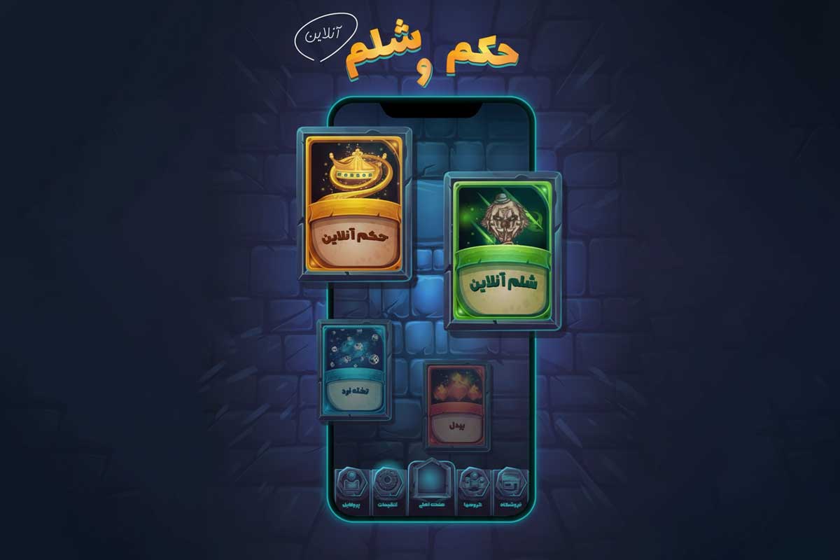 xo9lkaq59pazmp8tj2jngkmemfvlfrfeyzw9zol0 بازی شلم حکم مافیا و هفت خبیث در گیم باکس