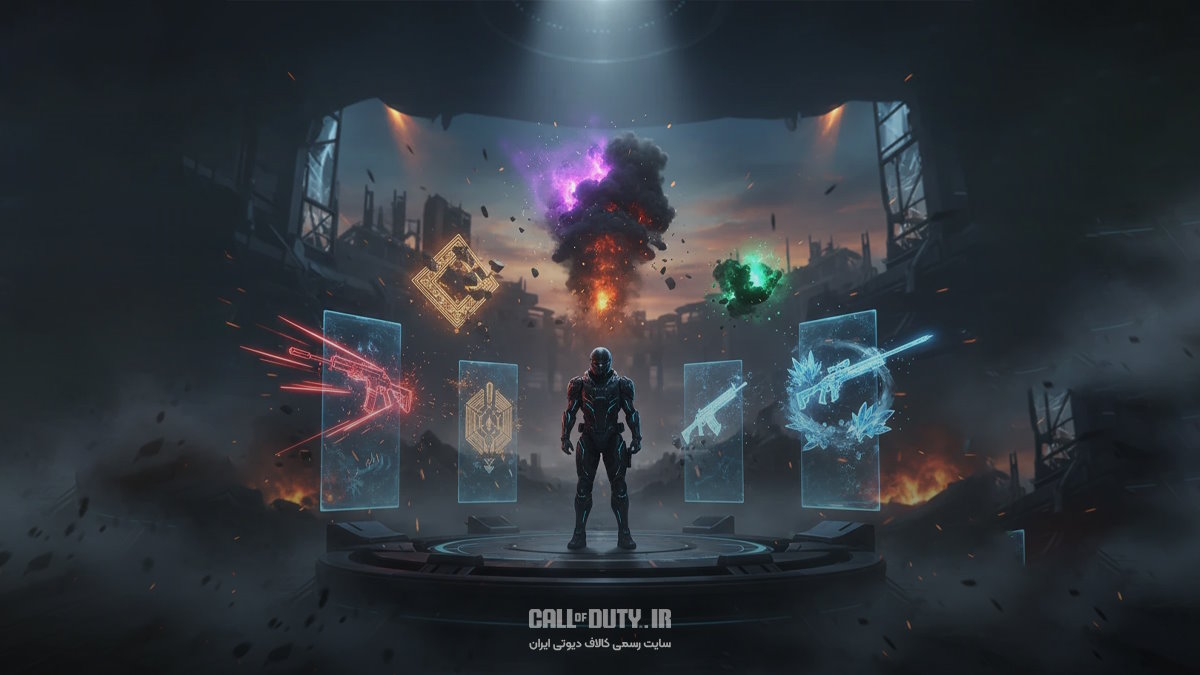 لیست کامل گان‌های متیک کالاف دیوتی موبایل و ویژگی‌های آن‌ها