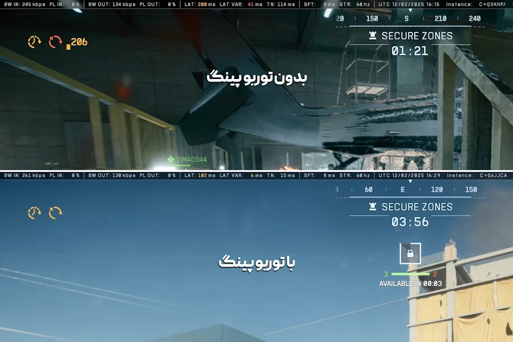 cb94d1bc 8331 434b b0d6 f9a01ff6bf53 کاهش پینگ battlefield