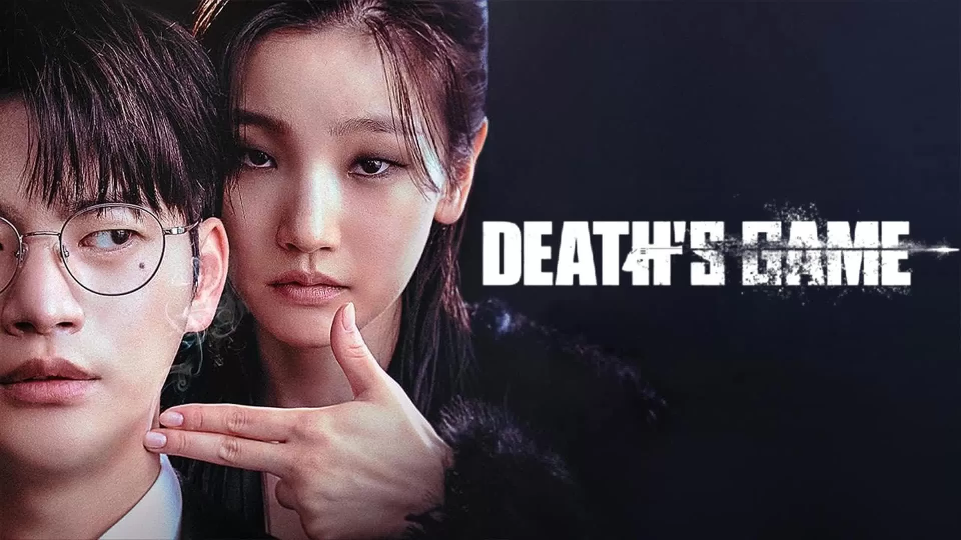 سریال Deaths Game