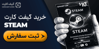 گیفت کارت استیم