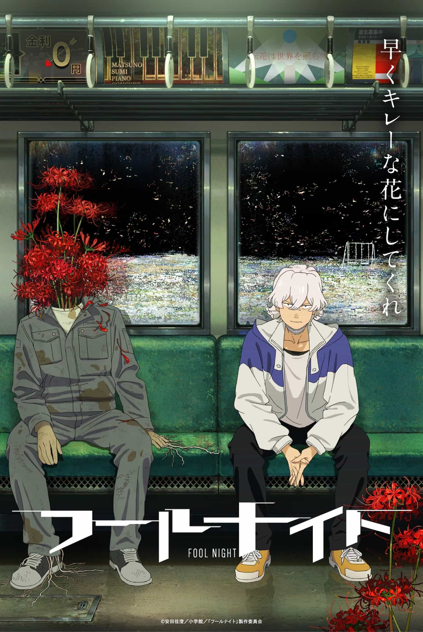 Two Characters Sit on a Subway Bench Left Figure Has a Bouquet of Red Flowers for a Head Right Figure with White Hair Looks Down Night City Window Behind Them with Japanese Text