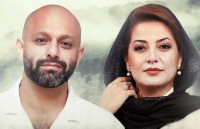 سریال «مردگی» آماده پخش است | همکاری دوباره صابر ابر و طناز طباطبایی