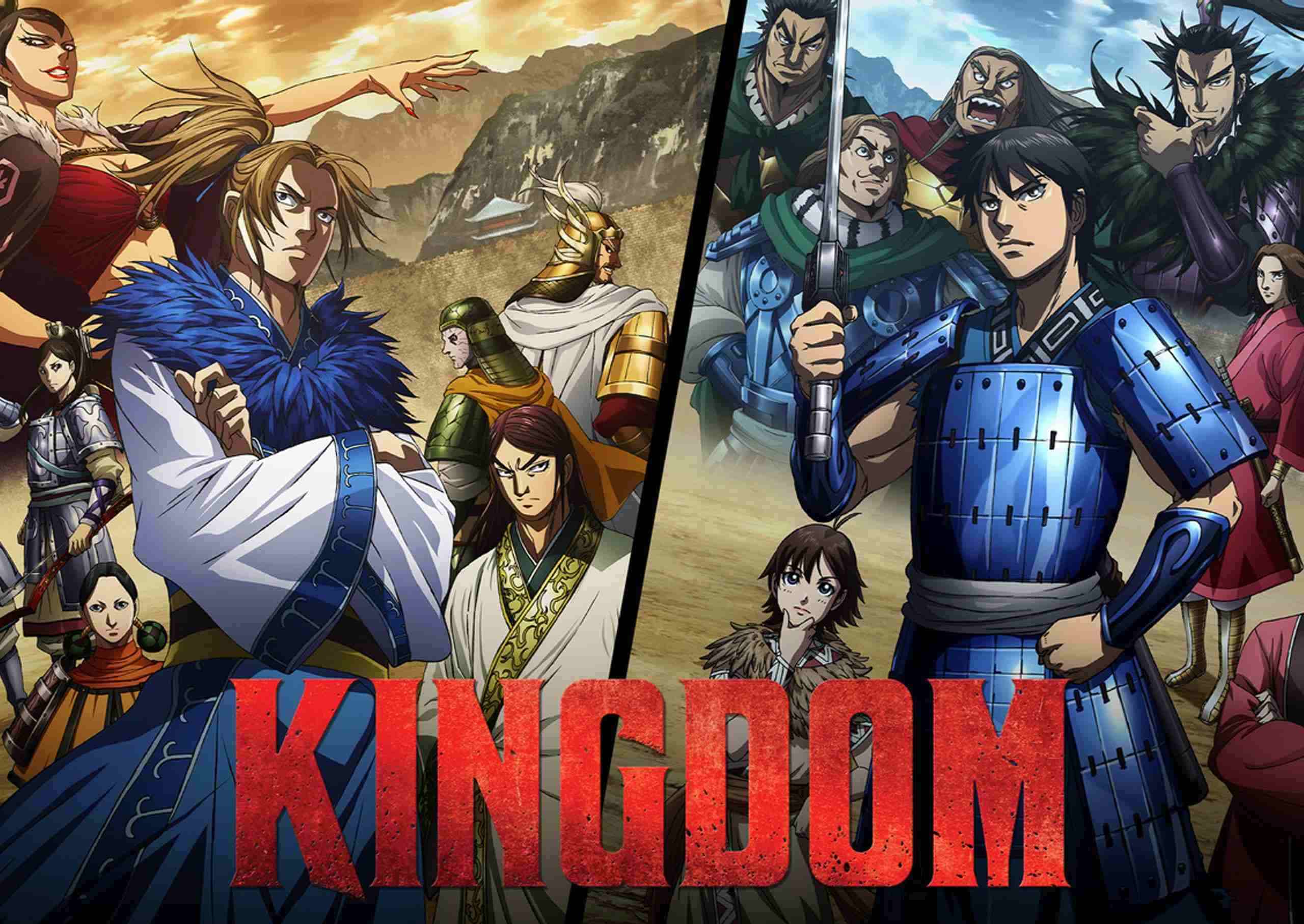 انیمه Kingdom