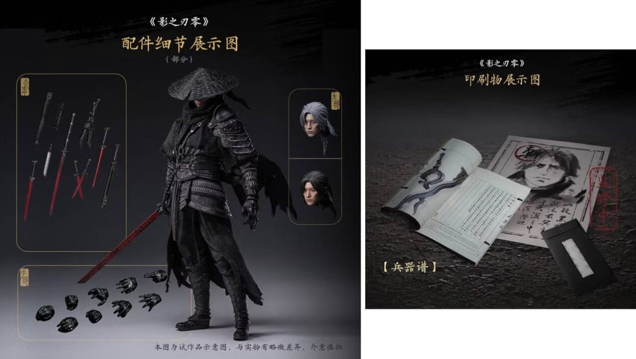 4574747 نسخه کلکسیونی Phantom Blade Zero معرفی شد؛ فیگور شخصیت اصلی و آیتمهای خاص در جعبه | موبوگیم
