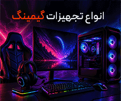 تبلیغات