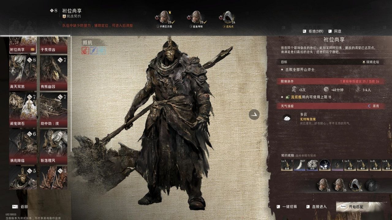 Photo 6046156824613949321 y بازی جدید سازندگان Genshin Impact شباهت زیادی به Monster Hunter دارد + تصاویر | گیمفا
