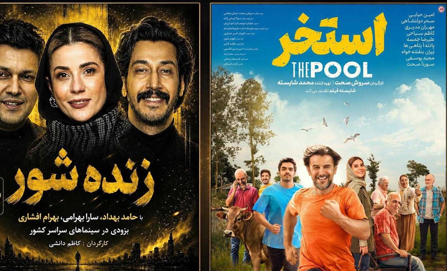 باکس آفیس سینمای ایران | فیلم «زنده شور» در صدر ایستاد | موبوگیم باکس آفیس سینمای ایران | فیلم «زنده شور» در صدر ایستاد | موبوگیم