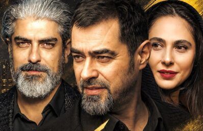 سریال «عاشق‌کش»