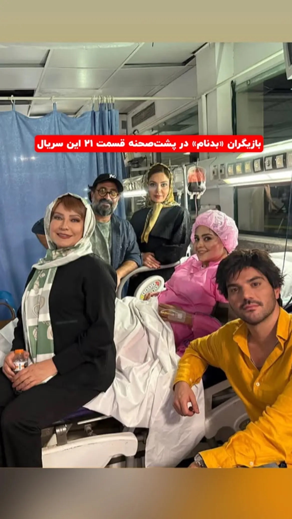 قابی متفاوت از بازیگران در پشت صحنه سریال بدنام تصویر جدیدی از لعیا زنگنه و سینا مهراد در پشتصحنه سریال «بدنام» منتشر شد | موبوگیم