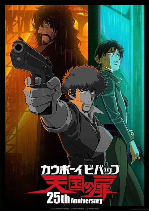 اولین پوستر نسخه 4K انیمه Cowboy Bebop: The Movie منتشر شد | موبوگیم