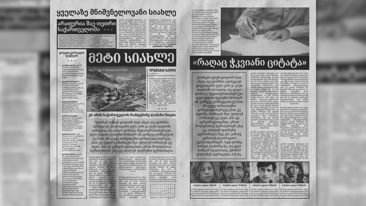 News2 min گزارش: اولین تصاویر از ریمیک بازی Splinter Cell فاش شدند؛ نمایش محیطها و ایستراگها | موبوگیم