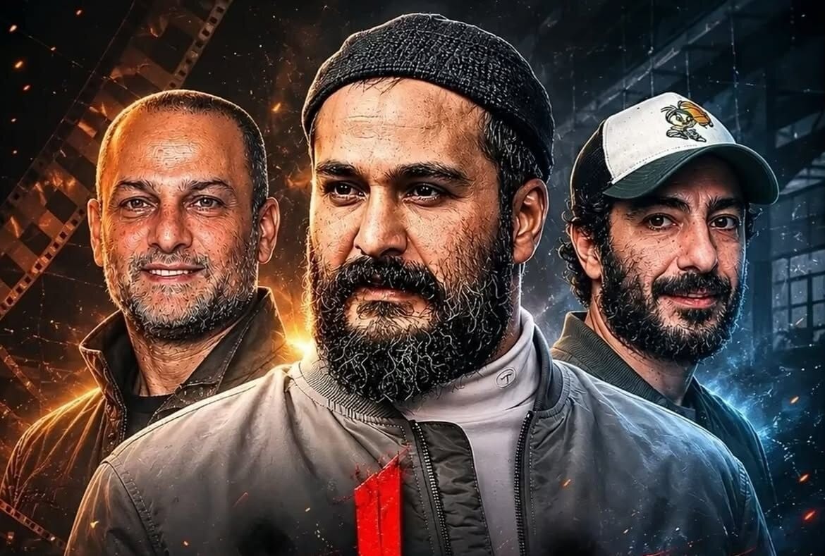 سریال یل