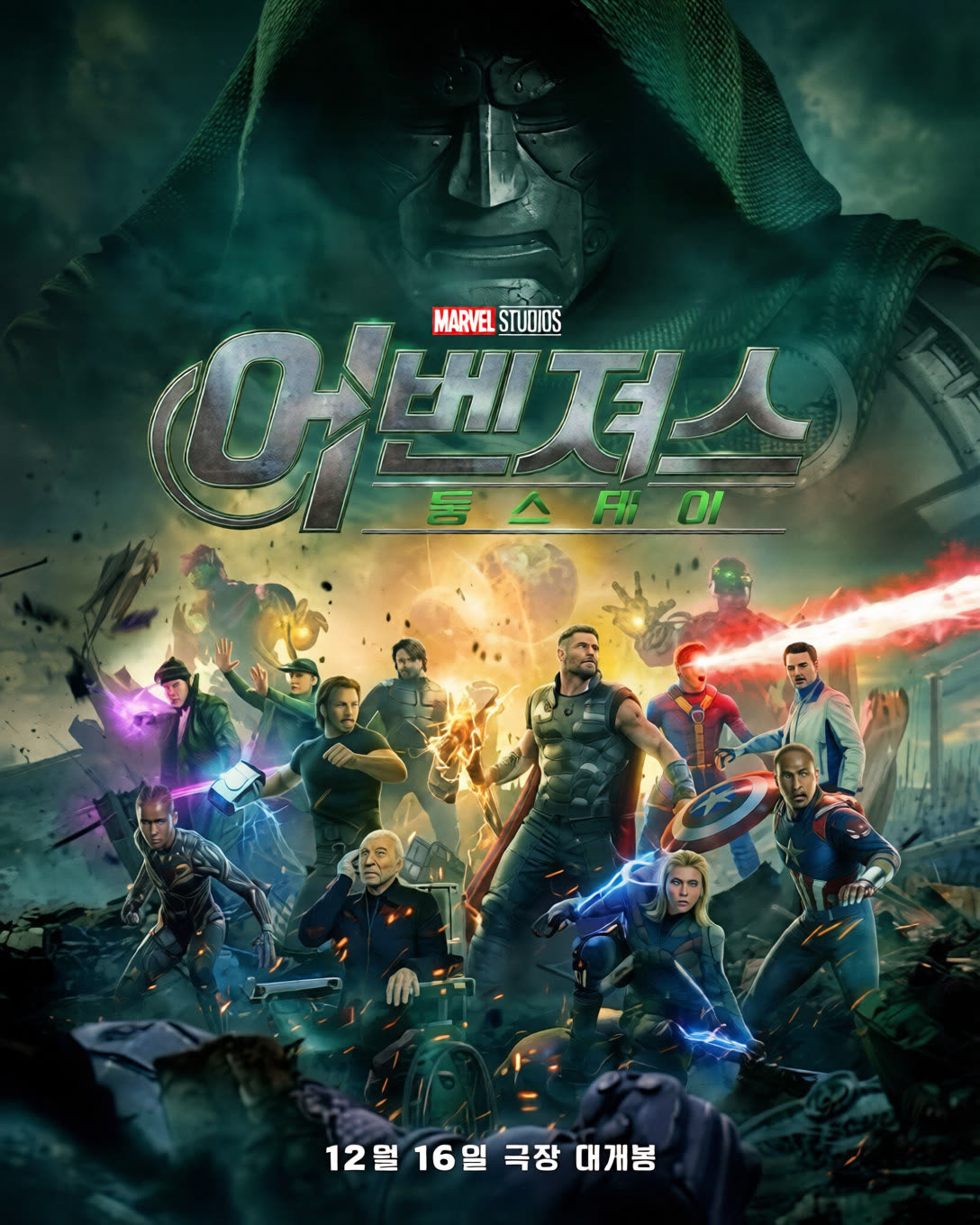 پوستر بینالمللی جدید Avengers: Doomsday منتشر شد؛ دکتر دووم در آستانه نبردی سرنوشتساز | گیمفا