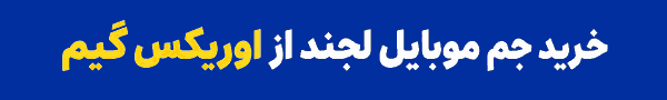 G advertise