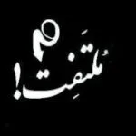 قاف